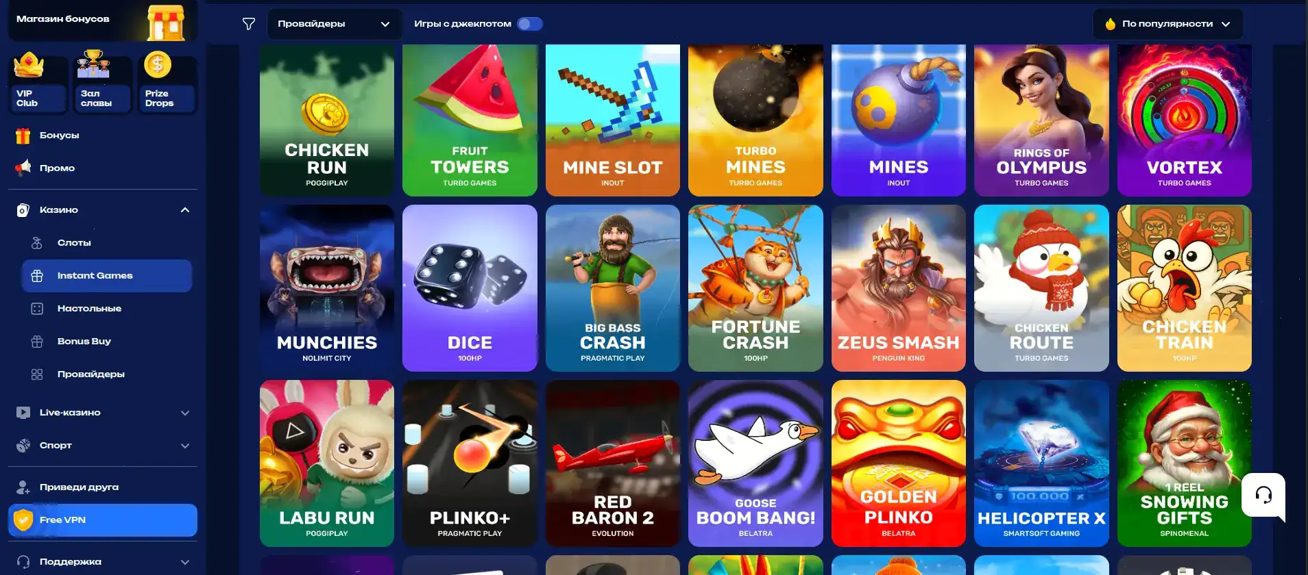 Игровой интерфейс казино Буй с живыми дилерами